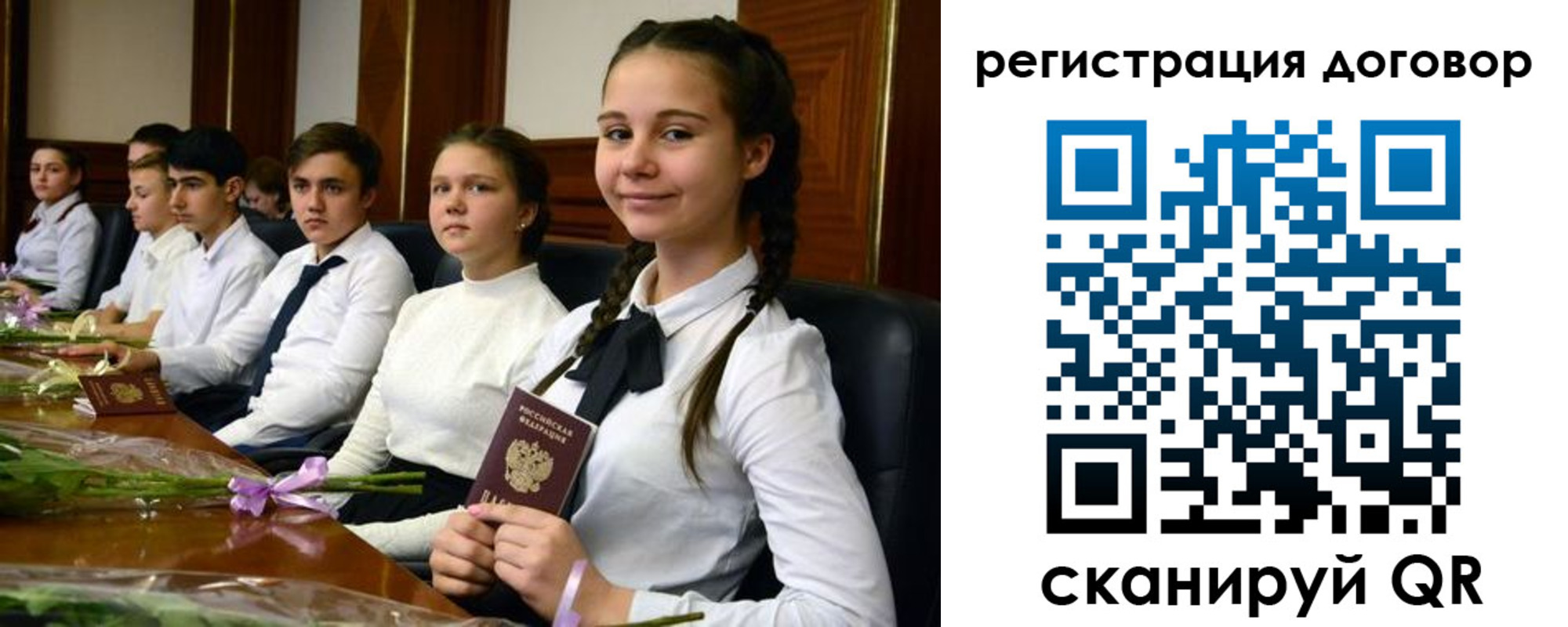 временная регистрация собственник в Канске